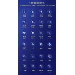 KuShen Coldar Pro3+ Cold Wallet For Cryptocurruncy Storage