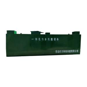 Buy cheap MBR Sewage Plant Treatment Equipment in for Customized Color from wholesalers