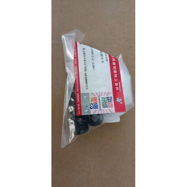Buy Lgmc Original Engine Parts 3935449 Noise Isolator at wholesale prices