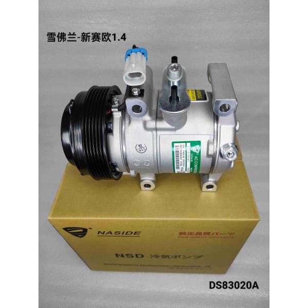 Buy OEM 26684784 Car AC Compressor Assembly For Chevrolet New Sail 1.4 at wholesale prices