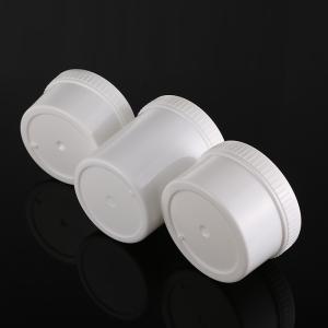 Recyclable Cream Packaging Jar Matte Simple Retro 200g Capacity