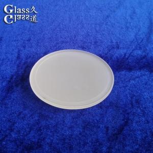 Durable Scratch Resistant Textured Frosting Glass For Energy Lighting