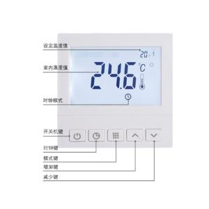 Children Lock Smart Electric Thermostat 1200W Underfloor Heating Control Panel