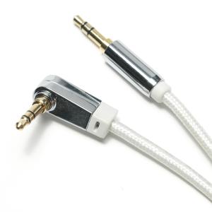 White AUX Digital Audio SPDIF Cable 90° 3.5mm Knited rope Plated Aluminum Alloy