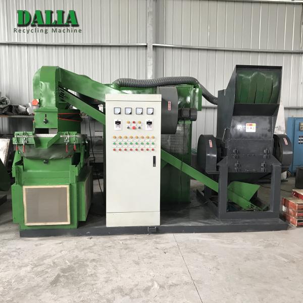 Buy Aluminum Cable Granular Machine Aluminum Wire Crusher at wholesale prices