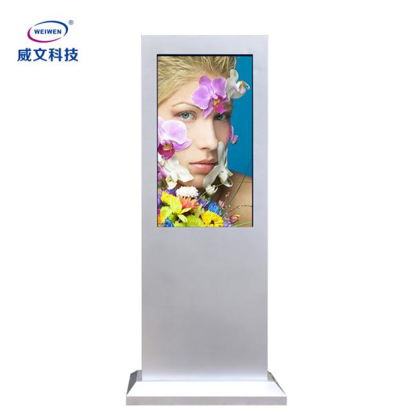 Buy AC240V 2000nits Outdoor Digital Signage IP65 High Brightness Dustproof at wholesale prices