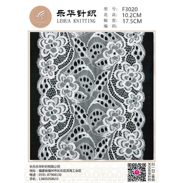 Buy 17.5cm high quality textile handmade DIY underwear panties fuchsia lace fabric at wholesale prices