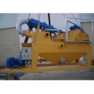 Vibration Motor Power 1.1*2 Mud Separator Large Capacity 100-500m3/H For