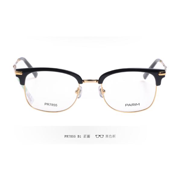 Aerospace Food Contact Ultra Light Eyeglass Frames Square With 20MM Bridge