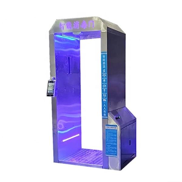 Buy Smart Walk Through Atomization Sterilizer Disinfecting Spray Door Machine Intelligent Disinfection Door at wholesale prices