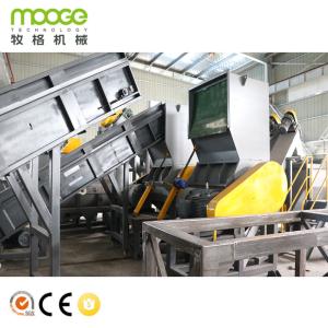 Crusher Shredder Machine MT Series PET Bottles Washing Recycling Line