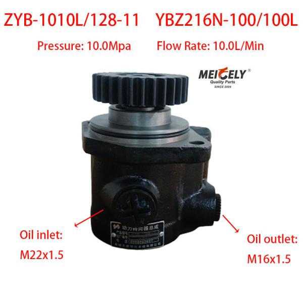 Buy Yangchai Engine YBZ216N-100/100L Steering Booster Pump at wholesale prices