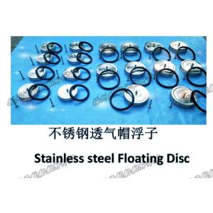 Quality Air pipe head float float cap float cap533HFB-250A for sale