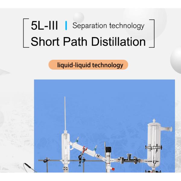Glass Cbd Oil 5L Short Path Distillation Equipment