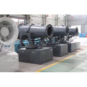 120m Anti Explosion Dust Suppression Cannon For Municipal Sanitation