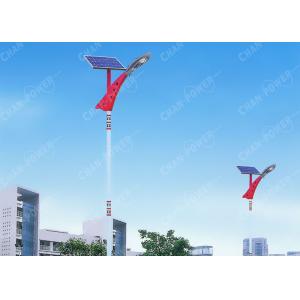 China 150w Solar Powered Lights LiFePO4 1380ah 50watt For Square / Street on sale