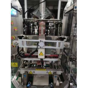 Perforated Bag Vertical Packing Machine For Candy Chocolate CE Certification