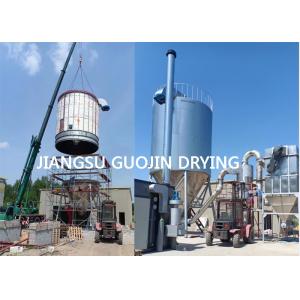 150mm Atomizing Disc Spray Drying Machine With PLC Or DSC Control System For