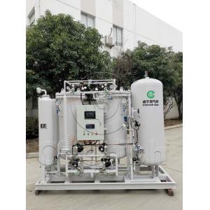 Quality Fast Speed Psa Oxygen Gas Plant / Oxygen Making Machine Low Annual Failure Rate for sale