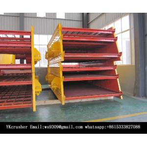 Vibrating Screen Ore Processing Equipment / Aggregate Screening Equipment