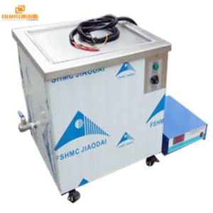 High Power Industrial Ultrasonic Cleaner Large Capacity 220V Variable Frequency