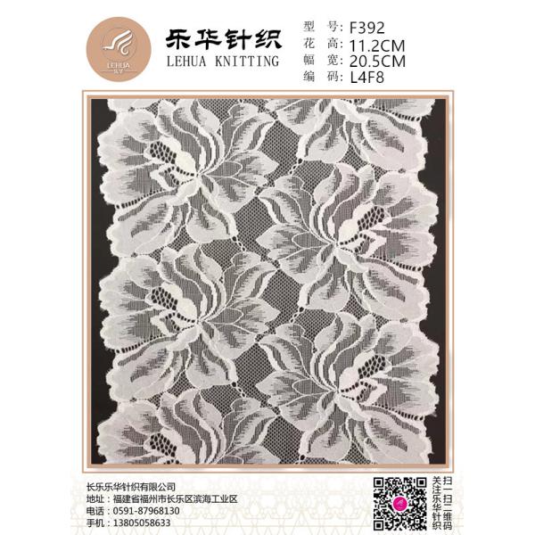 20.5cm lace lace accessories women's clothing accessories elastic women's underwear lace fabric lace lace