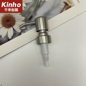 Empty Cosmetic Metal Soap Lotion Bottle Pump Polished 304 Stainless Steel Brush