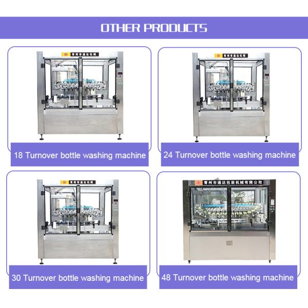 Wine Glass Bottle Rinser Machine , Rotary Bottle Cleaning Machine