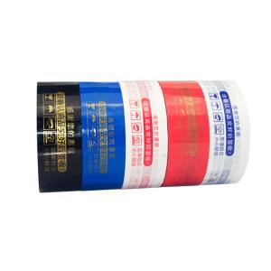 OEM Waterproof Black Bulk Bopp Adhesive Tape 30m-1000m