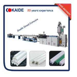 China Pipe Extrusion Machine for Double Strand PPR Pipe 40m/min KAIDE factory on sale