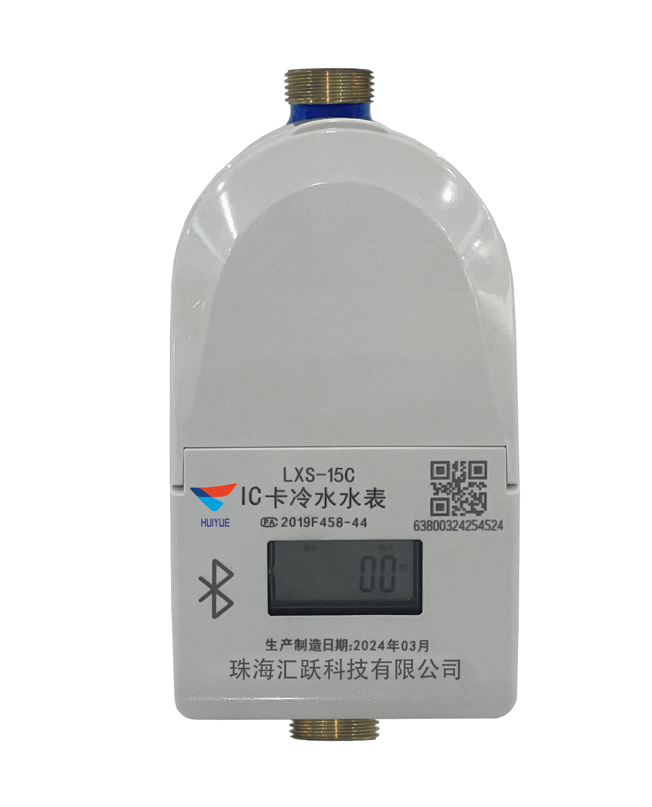 Remote Monitoring Commercial Smart Water Meter IC Card Prepaid Water Meter；Big