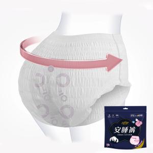 Ultra Absorbent Disposable Cotton Pads With Wings - Unscented And Hypoallergenic