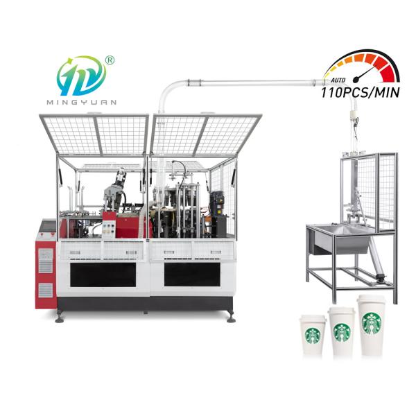 Buy High Speed Automatic Paper Cup Machine With Counting System 50HZ 220V at wholesale prices
