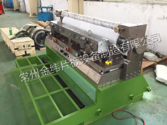 Jwell Coating Lamination Line