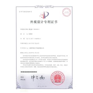 IVY METERING CO.,LTD Certifications