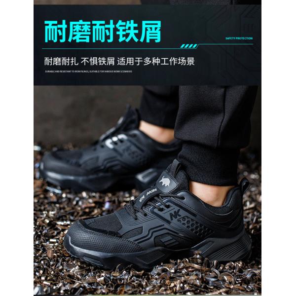 Durable Black Custom Logo Safety Shoes with Breathable TPU Flying Knit and Kevlar Midsole