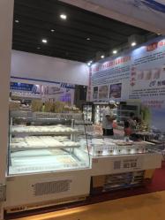 Guangzhou Hongan Refrigeration Equipment Co., Ltd.