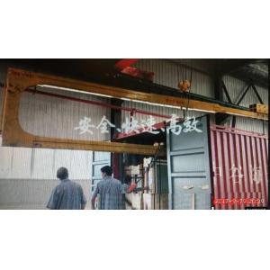 Package Loading & Unloading Glass Lifting Equipment U Shape Crane for Containers