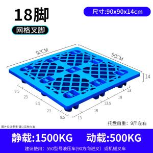 Breathable Grid Floor Ventilation Pallet Lightweight Waterproof Wear Resistant