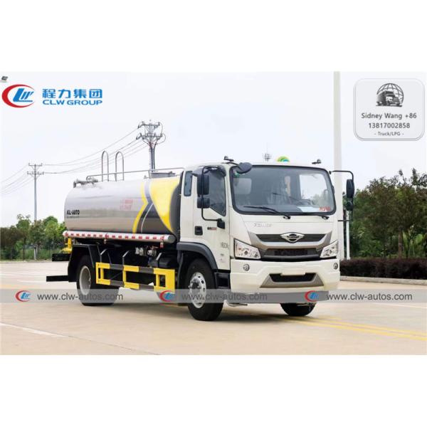 Buy Foton Forland 12cbm Water Sprinkler Truck With High Pressure Water Cannon at wholesale prices