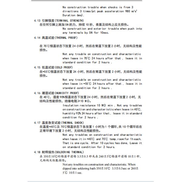 NNC Industrial Control Relay NN69KP-1Z high dc voltage relay for Car Charging pile Solar Energy