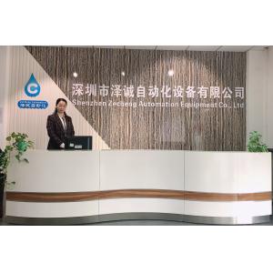 Shenzhen Zecheng Automation Equipment Co.,Ltd