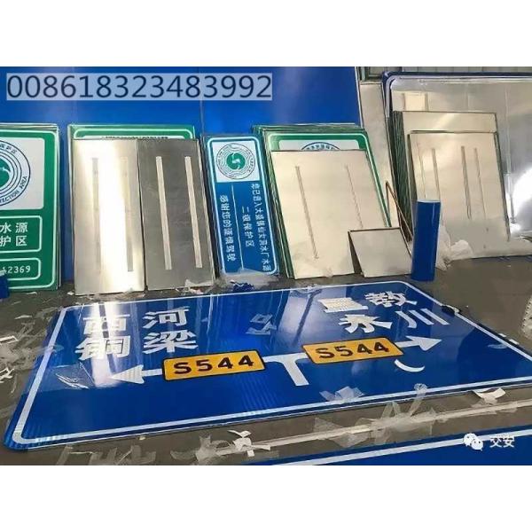 Rectangle Shapes Traffic Sign Aluminum Road Plate Road Direction Signal