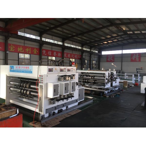 Buy High Efficiency Small Carton Box Machine / Carton Box Manufacturing Machine at wholesale prices