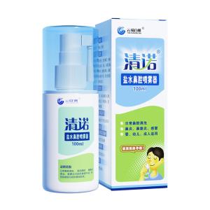 Chinese Market CleaNote Saline Nose Spray For Sneeze (225ml)