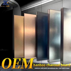 Environment Friendly Wood Veneer Metal PVC Panel Fireproof Bamboo Charcoal Board