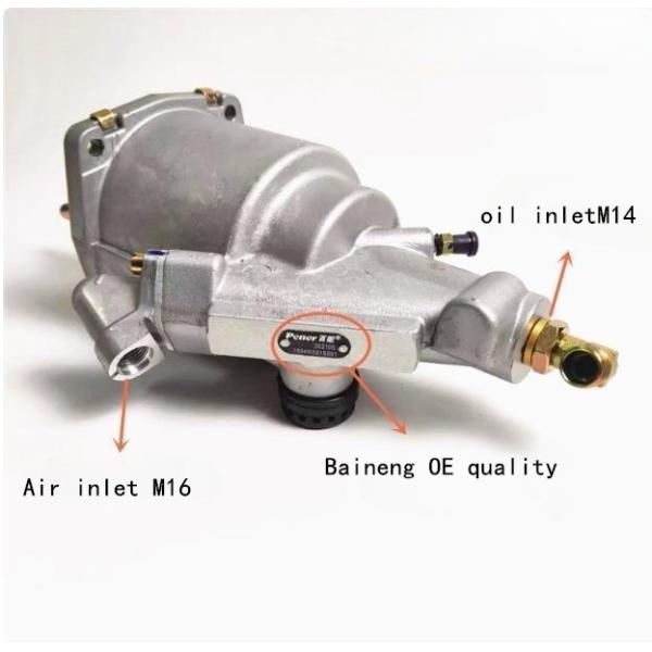 Baineng Clutch Booster For Sany Cranes & Yutong Buses PN 1604K0324001