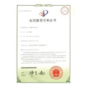 Shanghai Time-Proof Riveting Tools Manufacturing Co., Ltd. Certifications