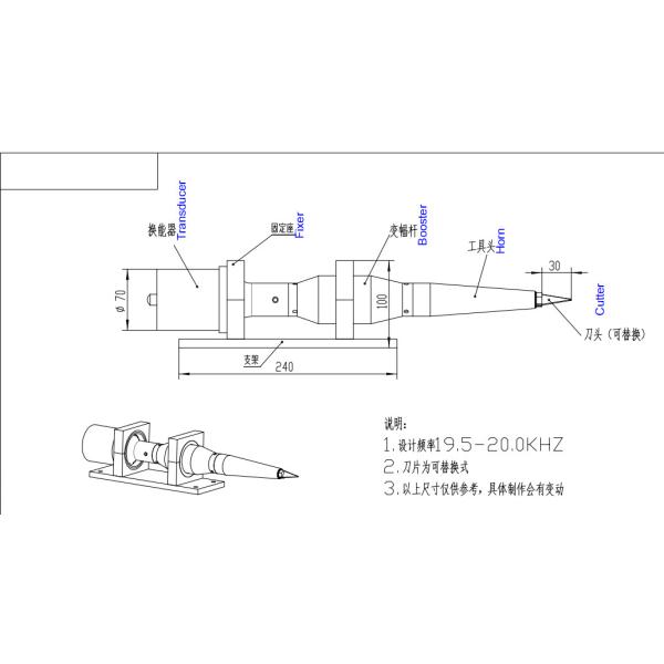 20KHz Ultrasonic Cutting Machine For Electron Stationery Packing , Ultrasonic