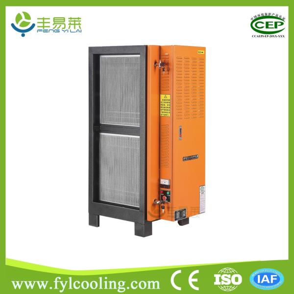 Buy kitchen electronic oil mist eliminator separator collector exhaust electrostatic precipita at wholesale prices
